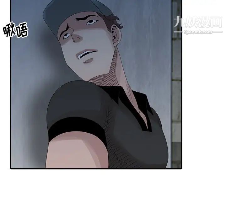 姐姐的秘密第21话