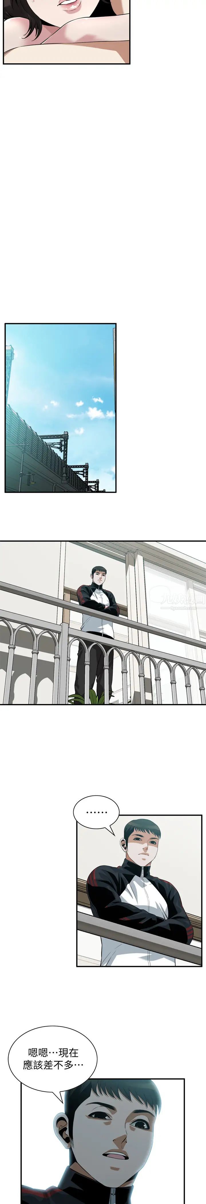 偷窺第209話-<第3季>竟然半夜穿著內褲亂晃?!