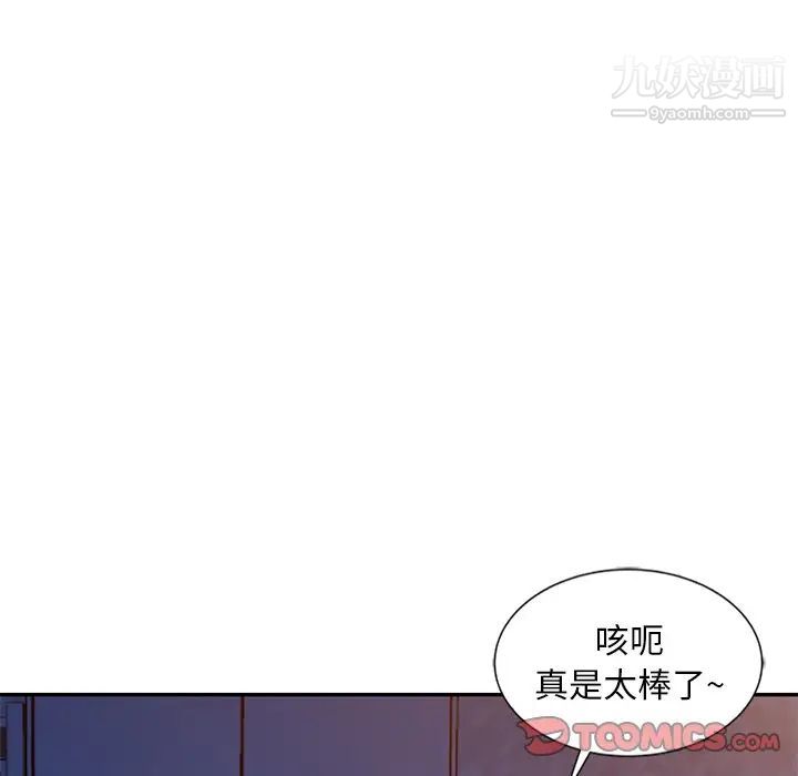 姐姐的秘密第21话