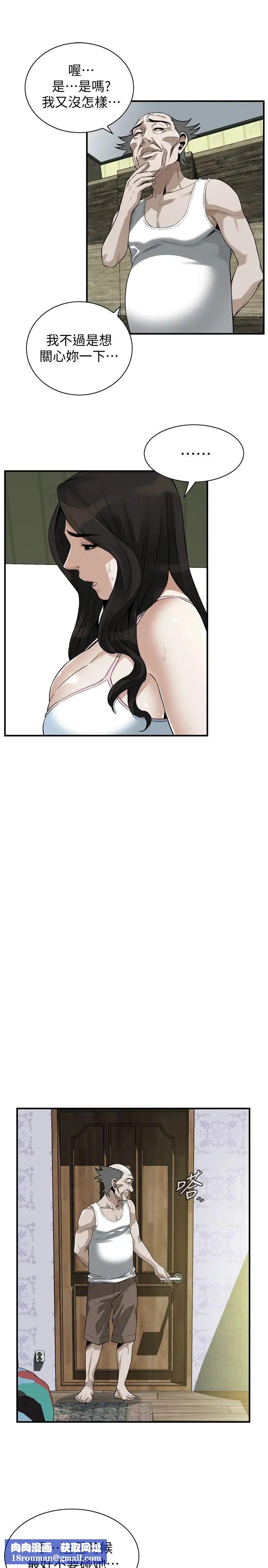 偷窥第209话-<第3季>竟然半夜穿着内裤乱晃?!