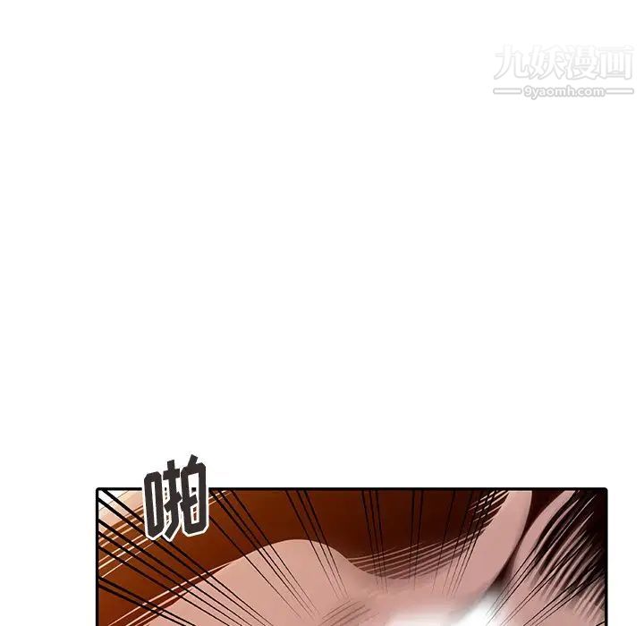 姐姐的秘密第21话