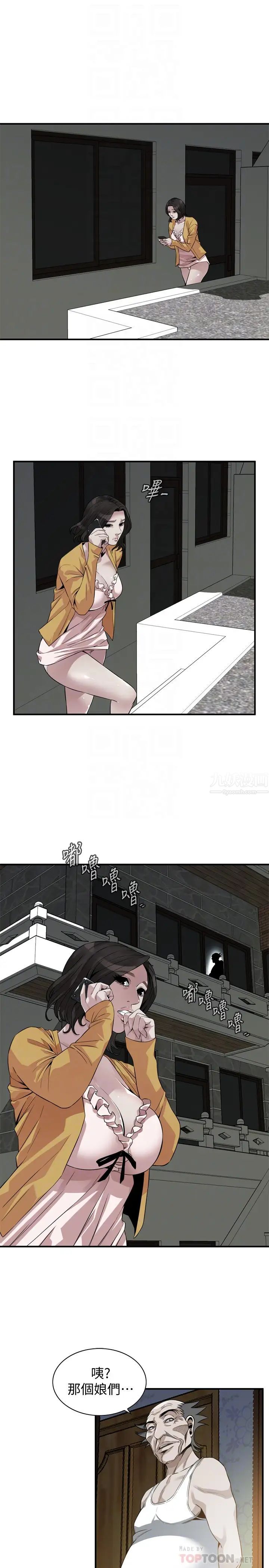 偷窥第209话-<第3季>竟然半夜穿着内裤乱晃?!