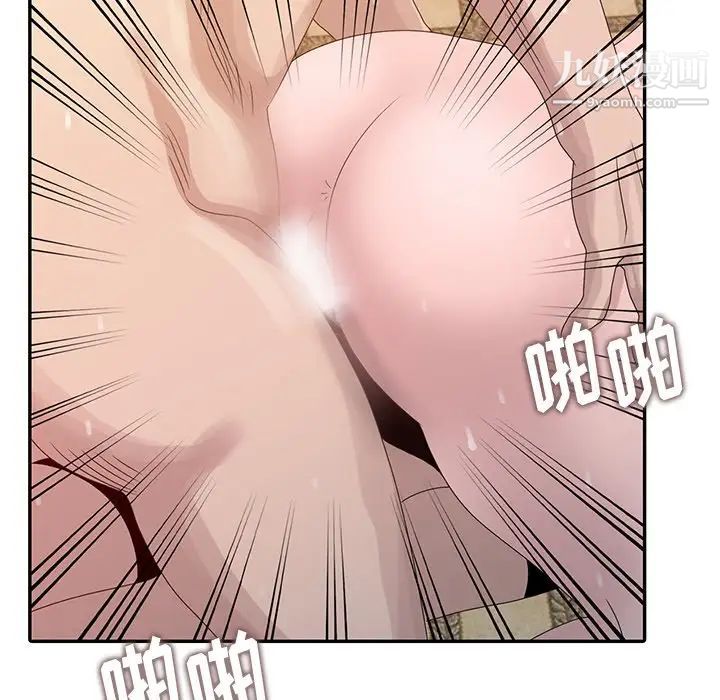 姐姐的秘密第21话