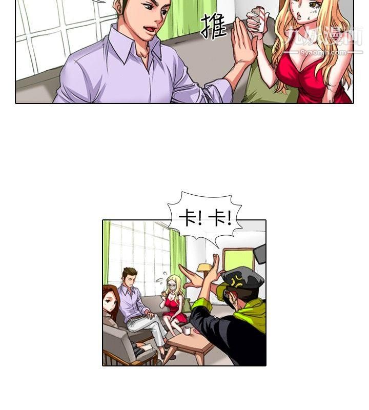 偶像狙击手第22话