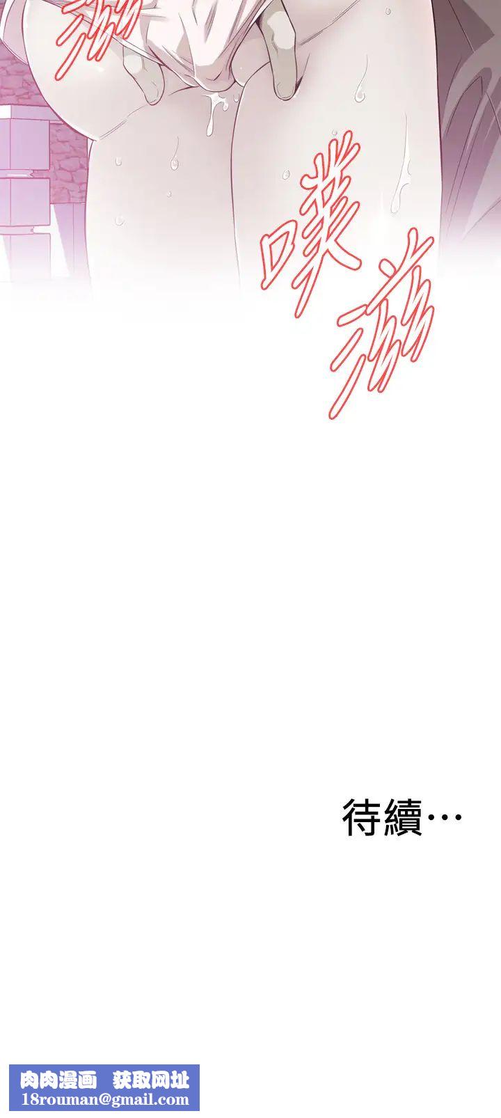 偷窥第209话-<第3季>竟然半夜穿着内裤乱晃?!