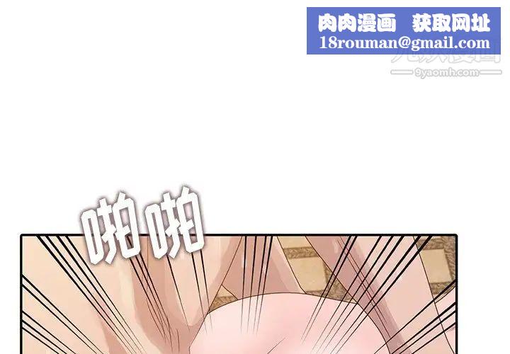 姐姐的秘密第22话