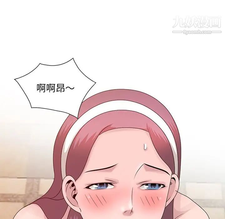 姐姐的秘密第22話