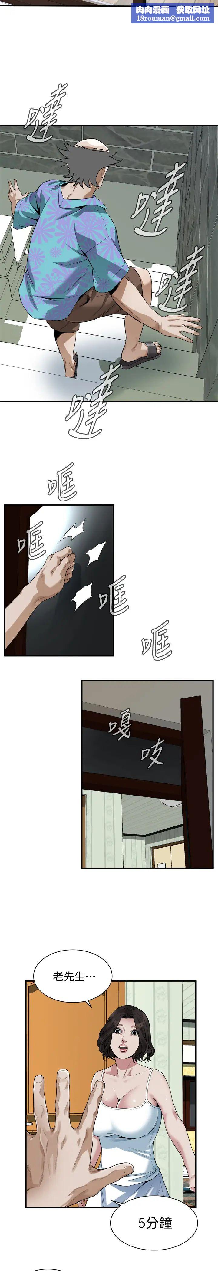 偷窥第210话-<第3季>试图搞3P的老头