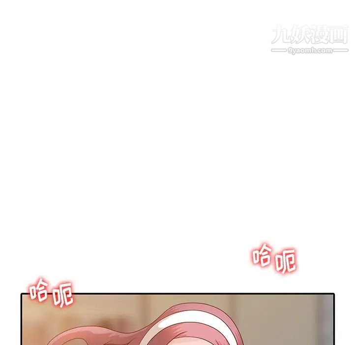 姐姐的秘密第22話