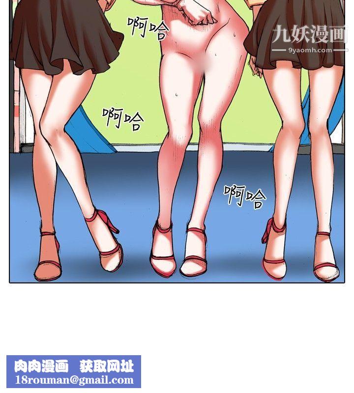 偶像狙击手第24话