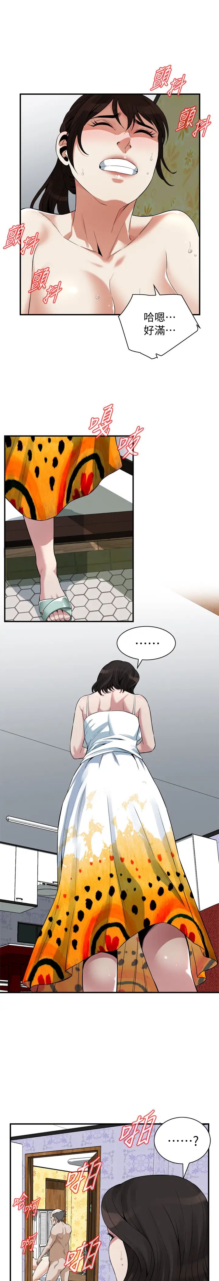 偷窥第210话-<第3季>试图搞3P的老头