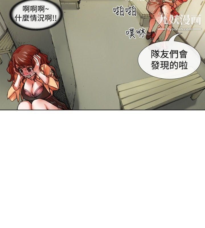 偶像狙击手第25话