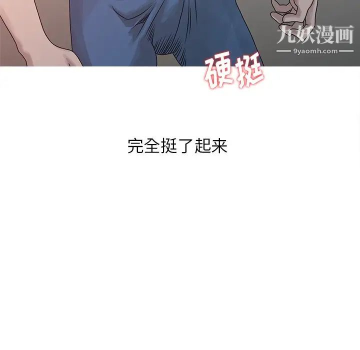 姐姐的秘密第22话