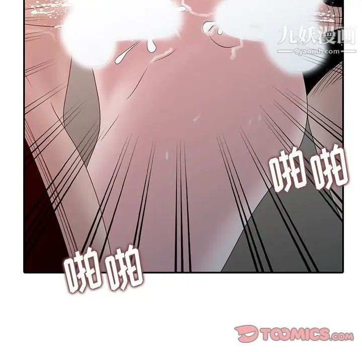 姐姐的秘密第22话