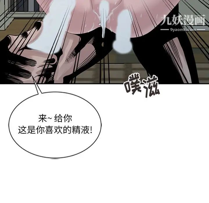 姐姐的秘密第22话