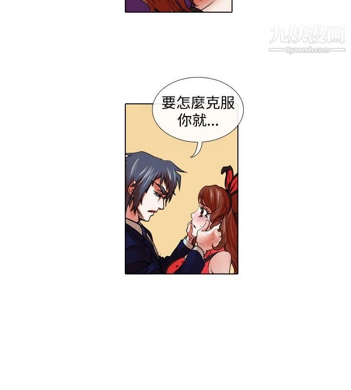 偶像狙擊手第27話