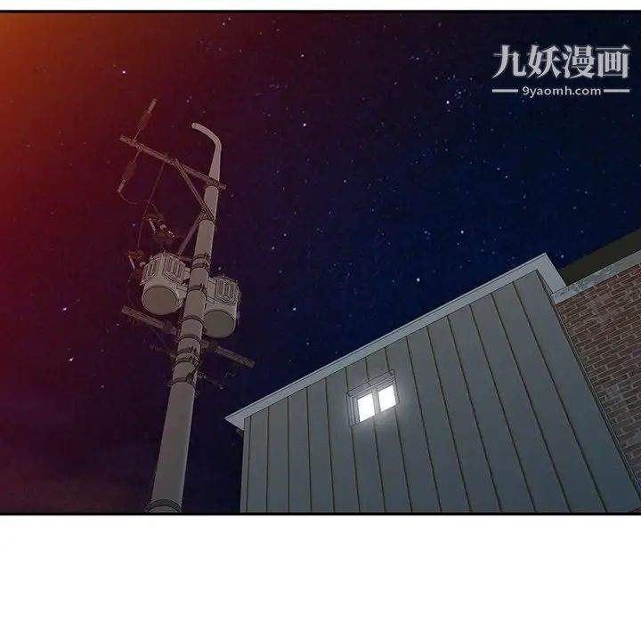 姐姐的秘密第22話