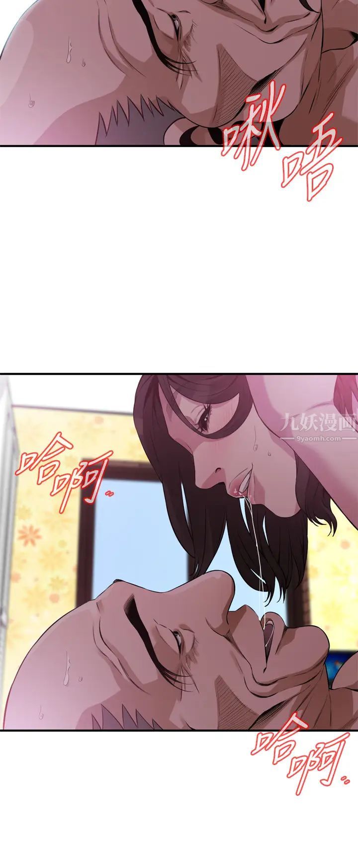 偷窥第212话-<第3季>嚐到3P滋味的两个女人