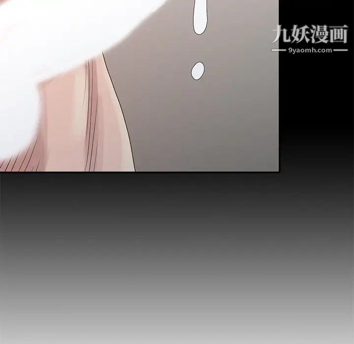 姐姐的秘密第22話