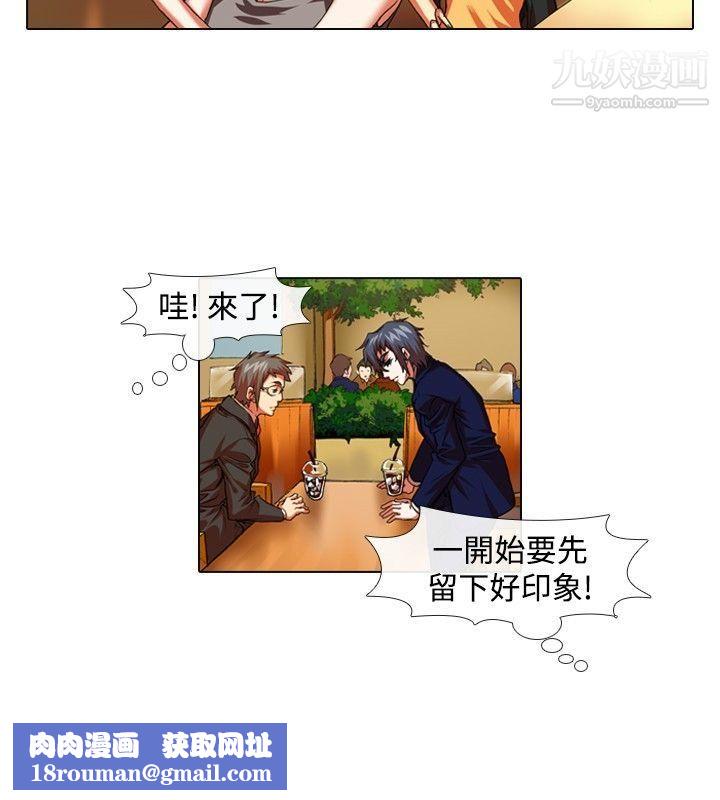 偶像狙击手第30话