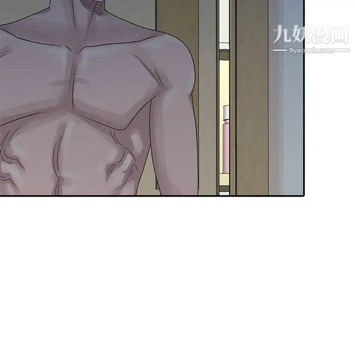 姐姐的秘密第23話