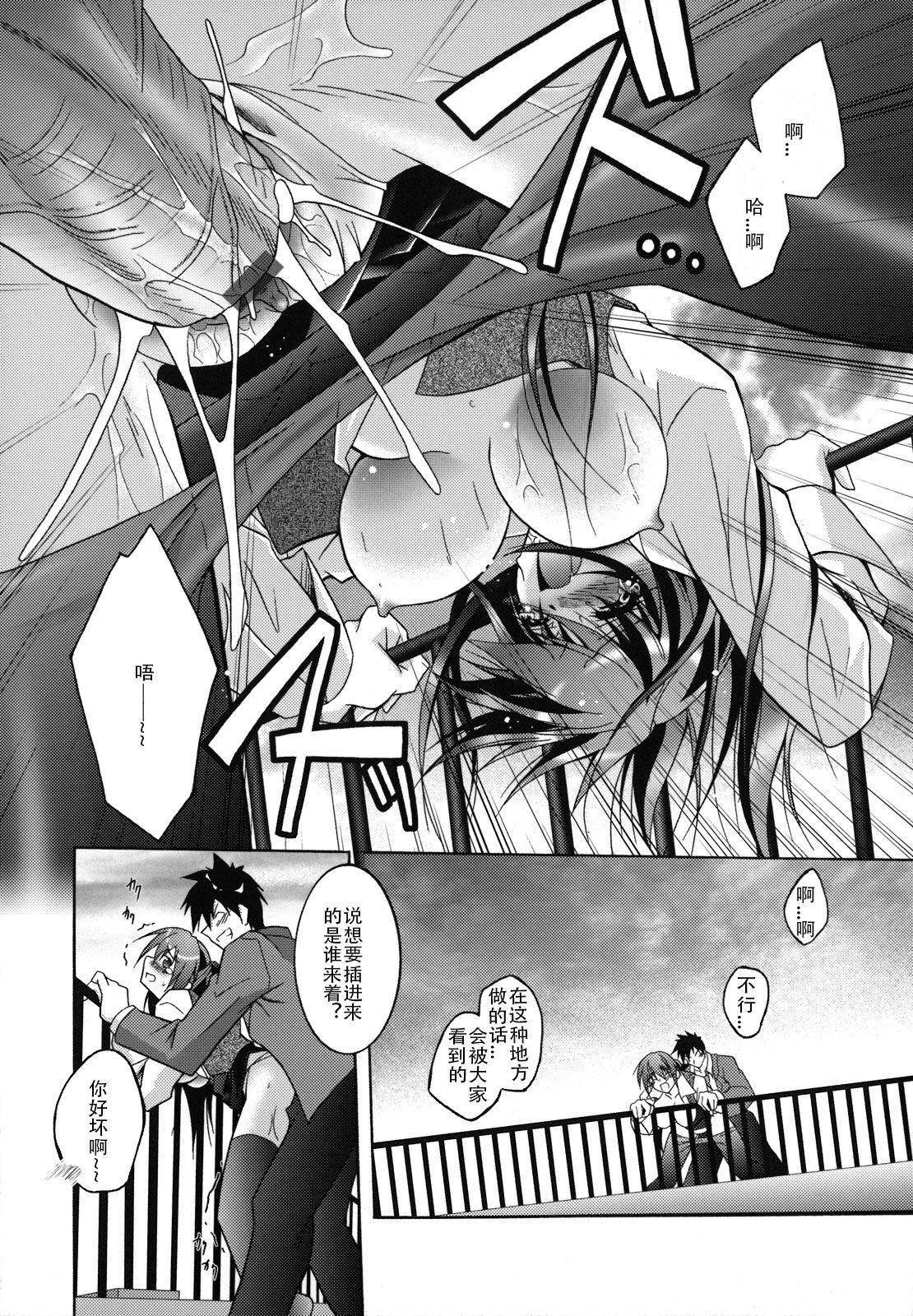 [ぱふぇ]SisLove[中国翻訳][ぱふぇ]SisLove[中国翻訳]