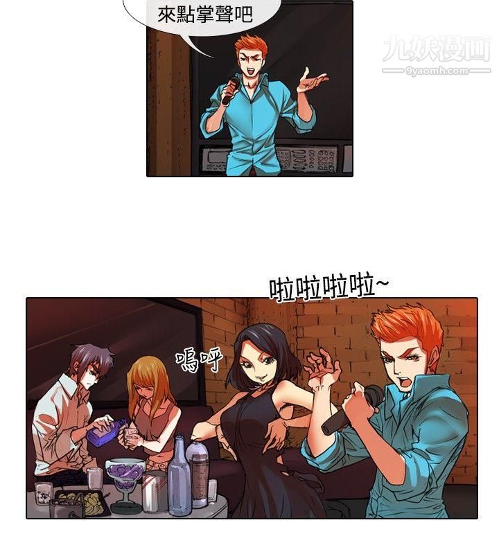 偶像狙擊手第32話