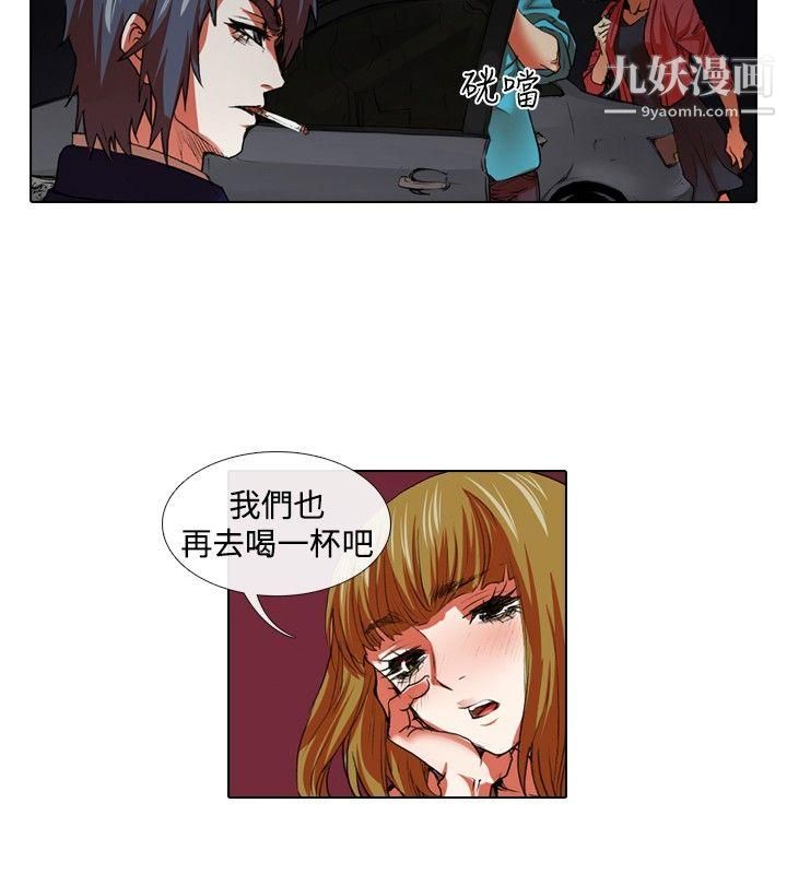 偶像狙击手第32话