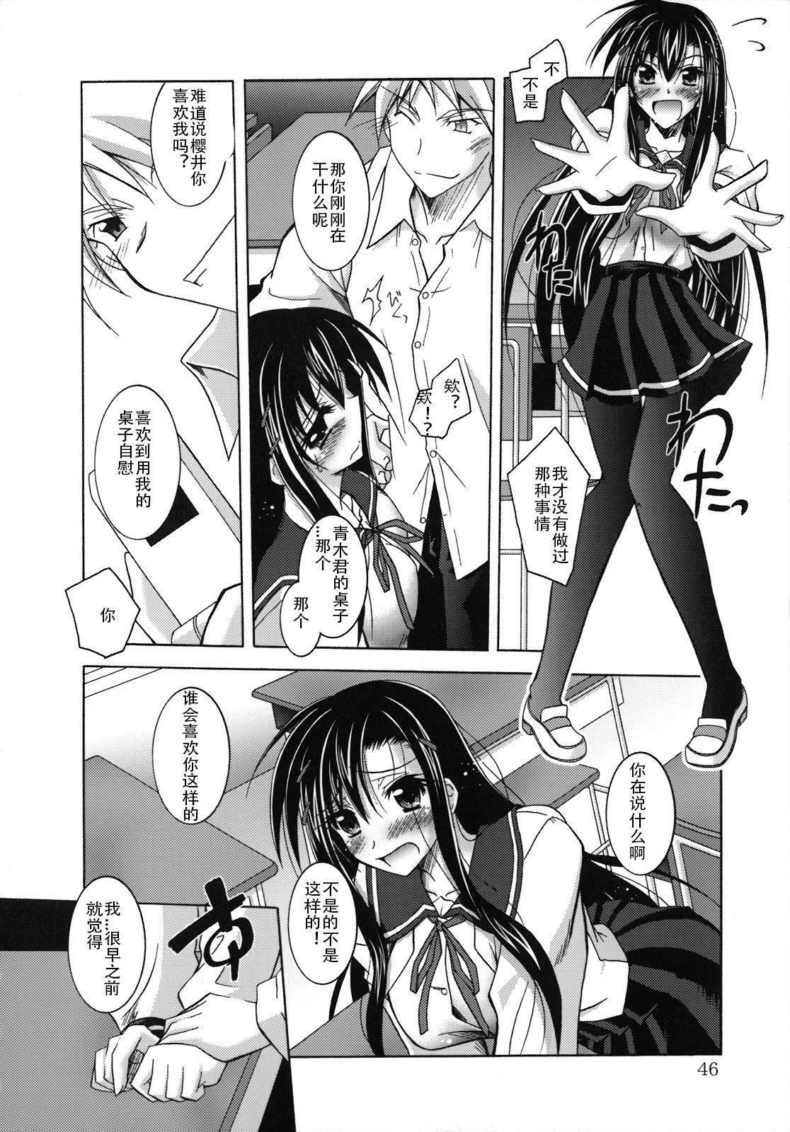 [ぱふぇ]SisLove[中国翻訳][ぱふぇ]SisLove[中国翻訳]