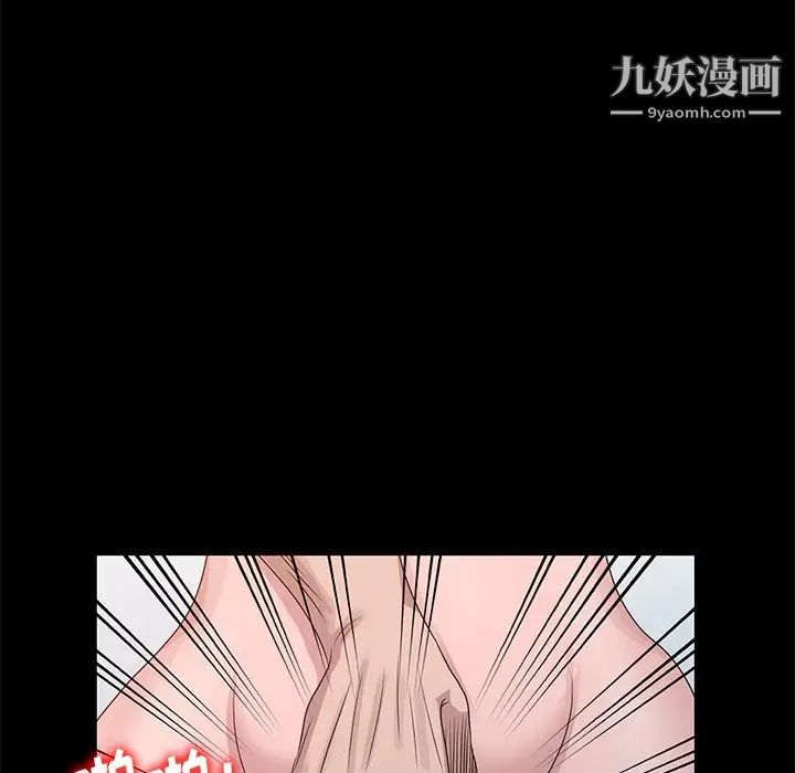 姐姐的秘密第23话