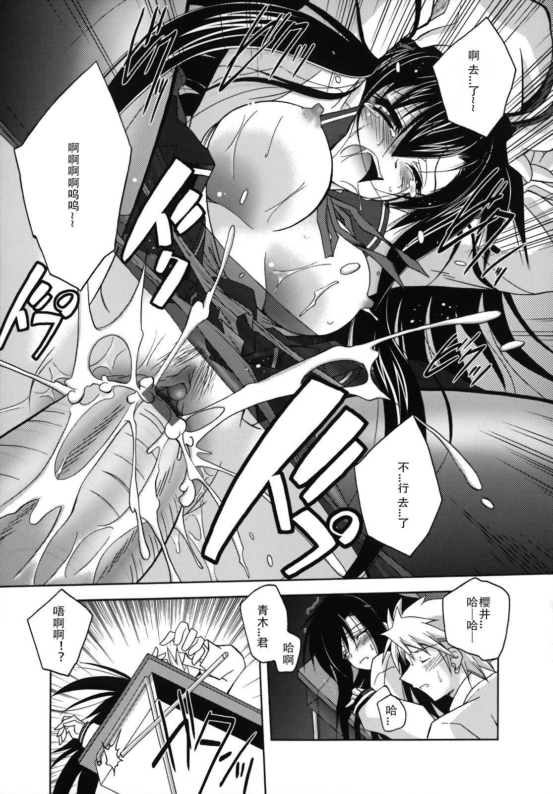 [ぱふぇ]SisLove[中国翻訳][ぱふぇ]SisLove[中国翻訳]