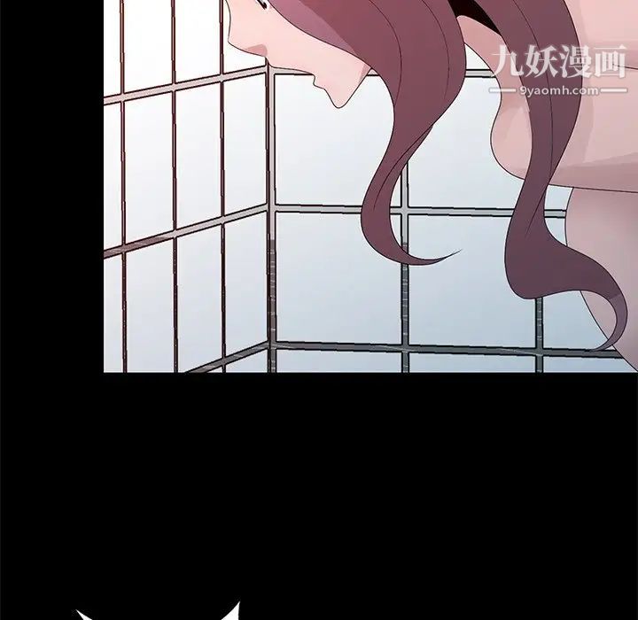 姐姐的秘密第23話