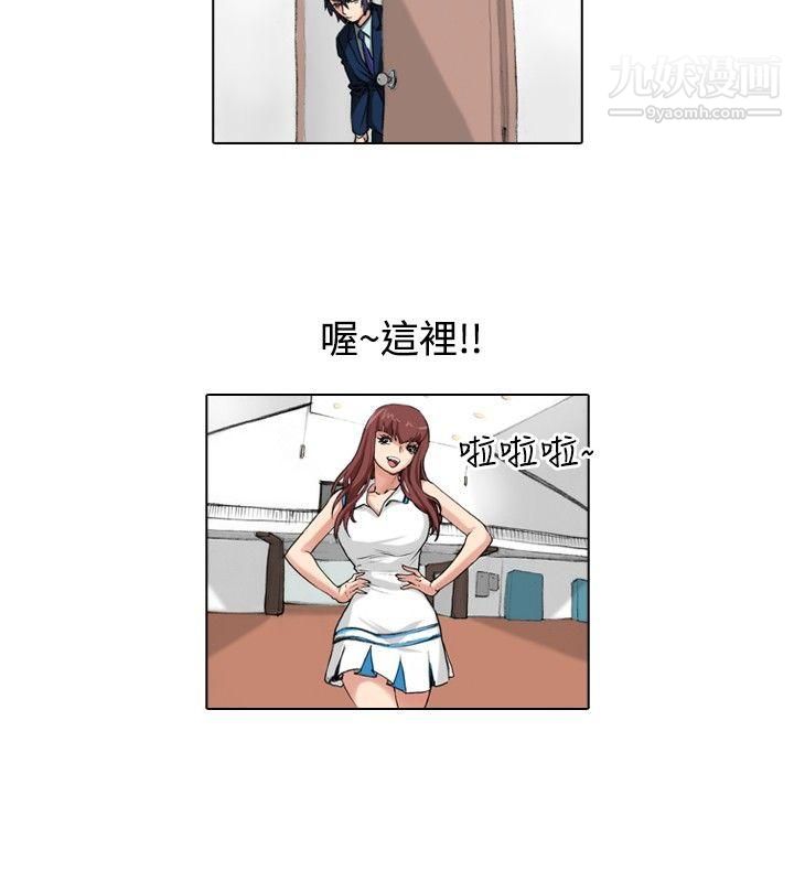 偶像狙击手第35话