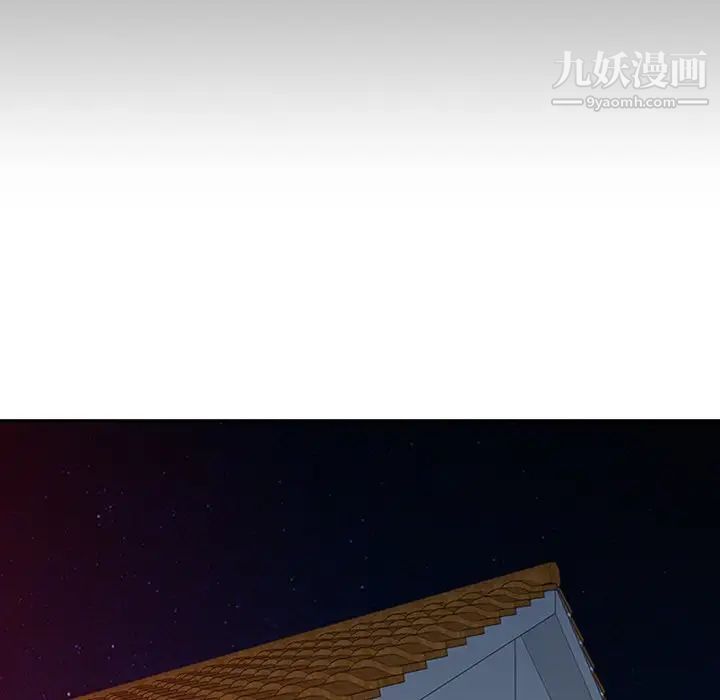 姐姐的秘密第23话