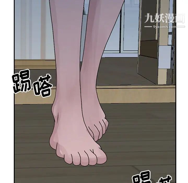 姐姐的秘密第24話