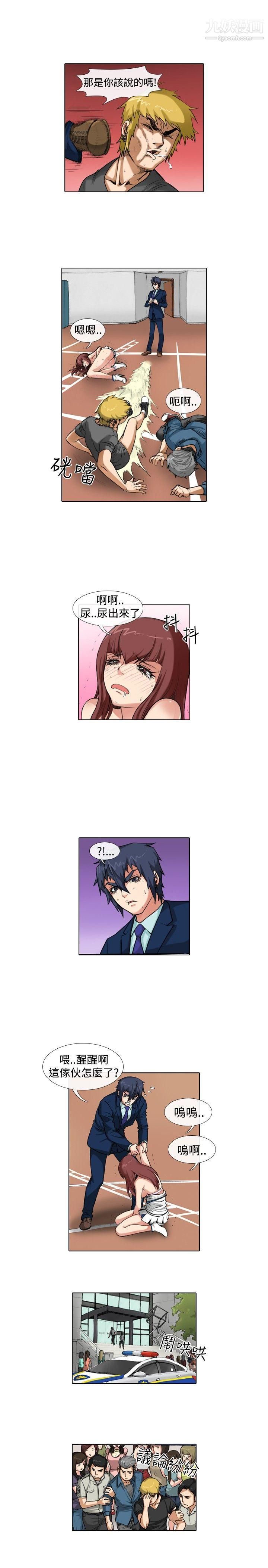 偶像狙击手第37话