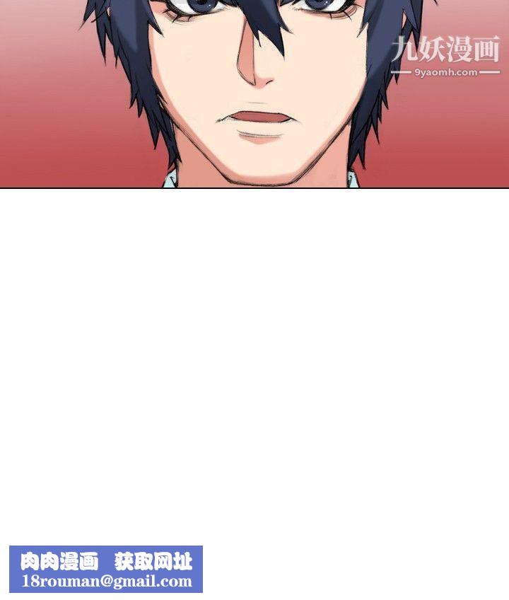 偶像狙击手第37话