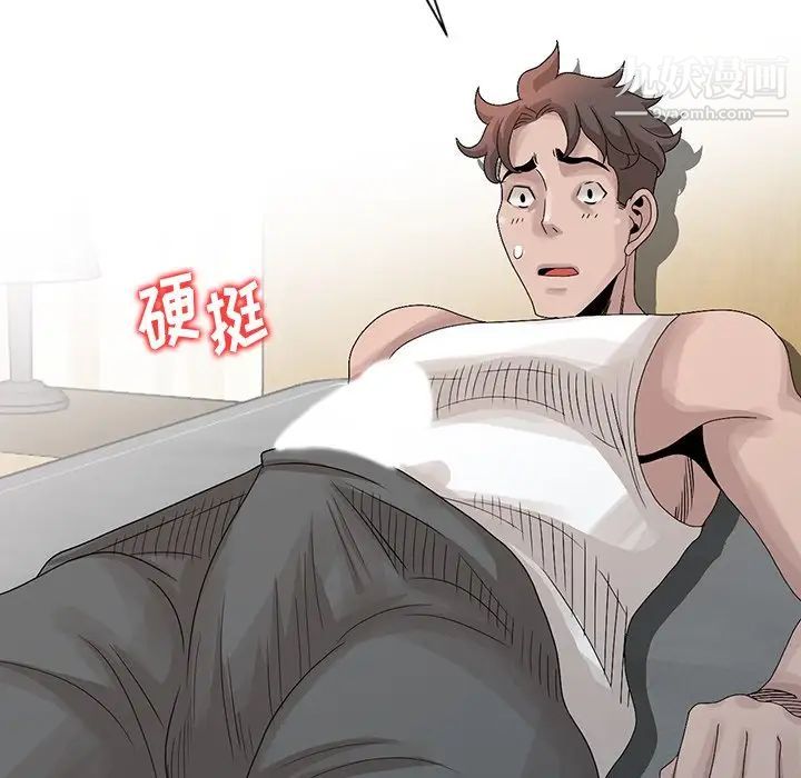 姐姐的秘密第24话