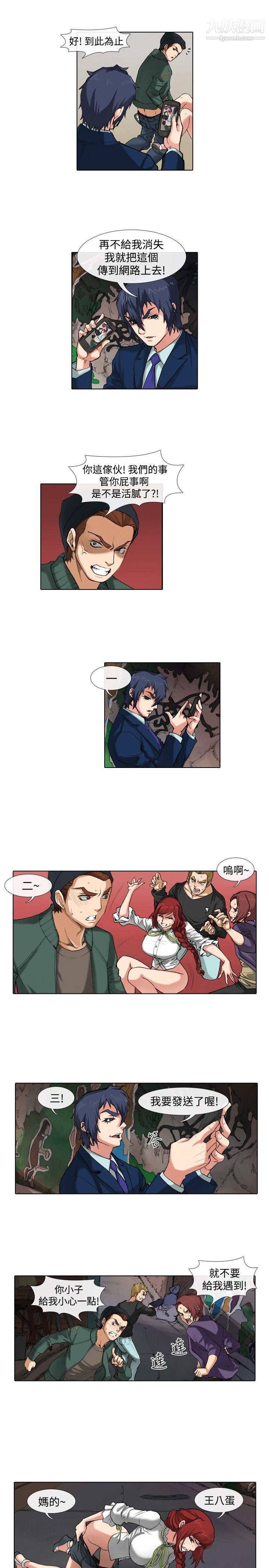 偶像狙击手最终话