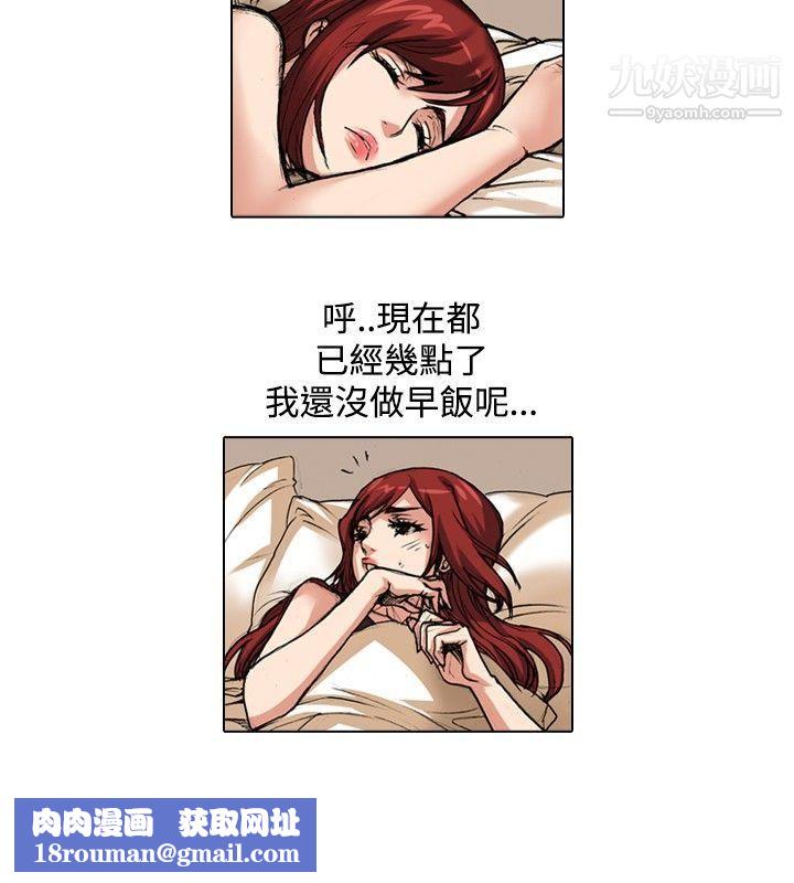 偶像狙击手最终话