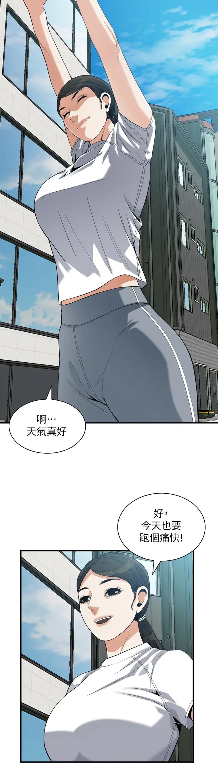 偷窥最终话-<第3季>他们最后的故事