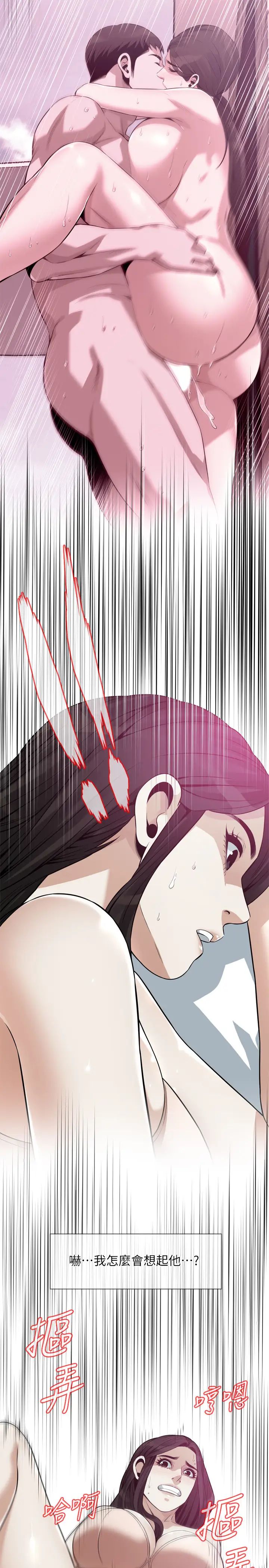 偷窥最终话-<第3季>他们最后的故事