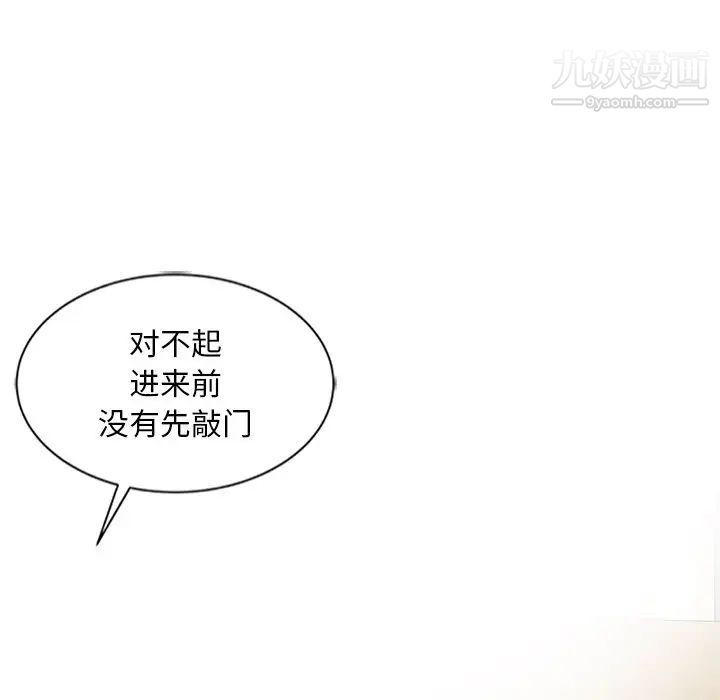 姐姐的秘密第24话