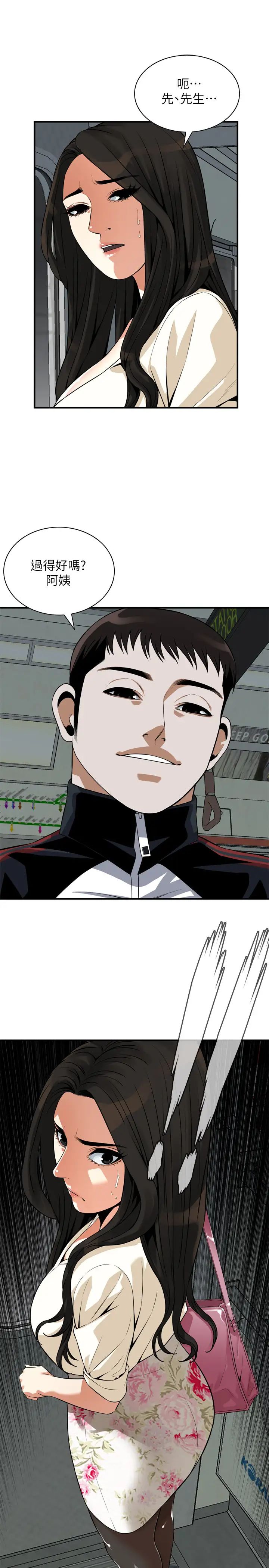 偷窥最终话-<第3季>他们最后的故事