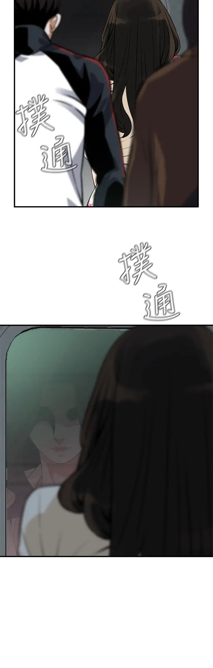 偷窥最终话-<第3季>他们最后的故事