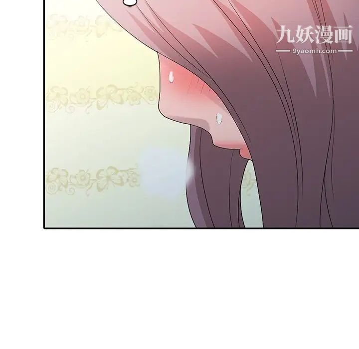 姐姐的秘密第24话