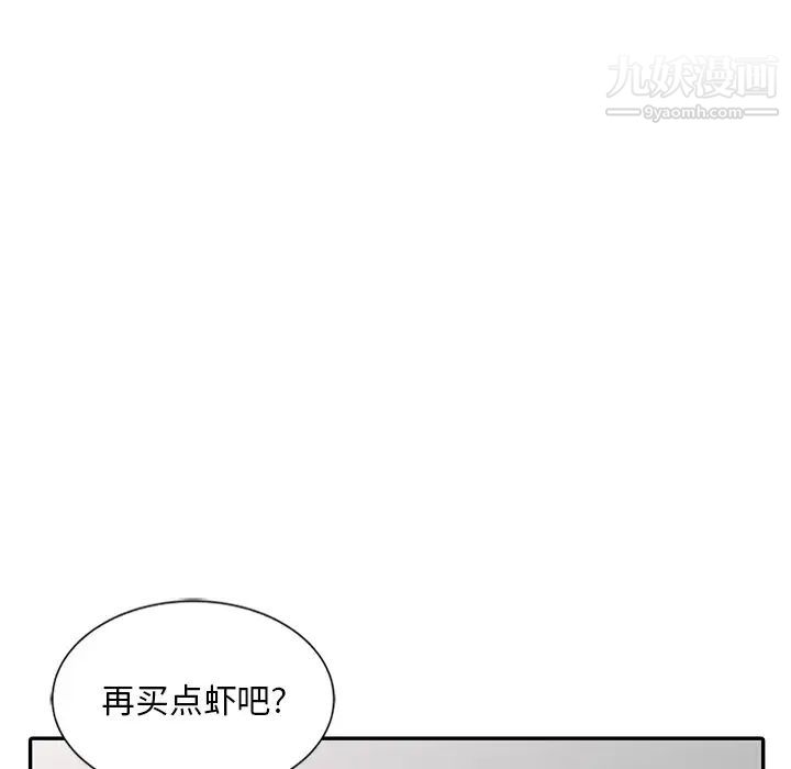姐姐的秘密第25話