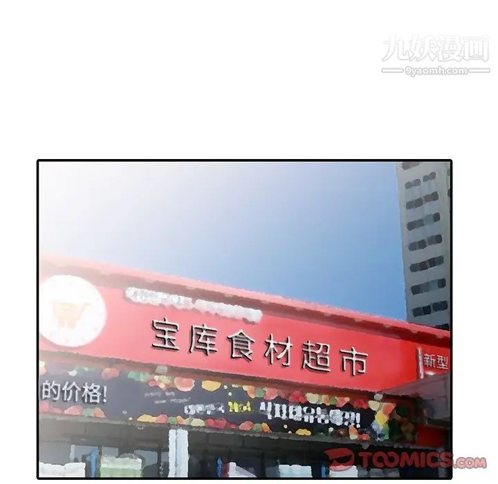 姐姐的秘密第25话