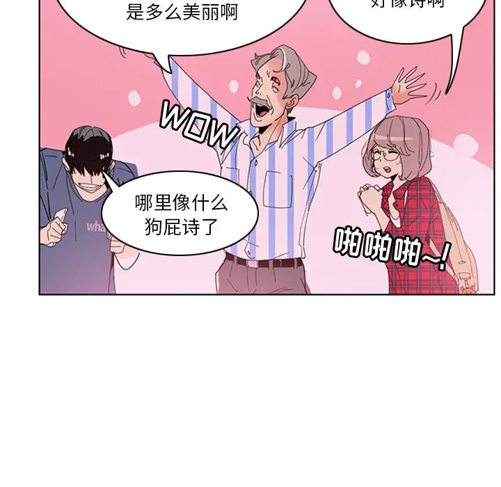 恶母传第1话