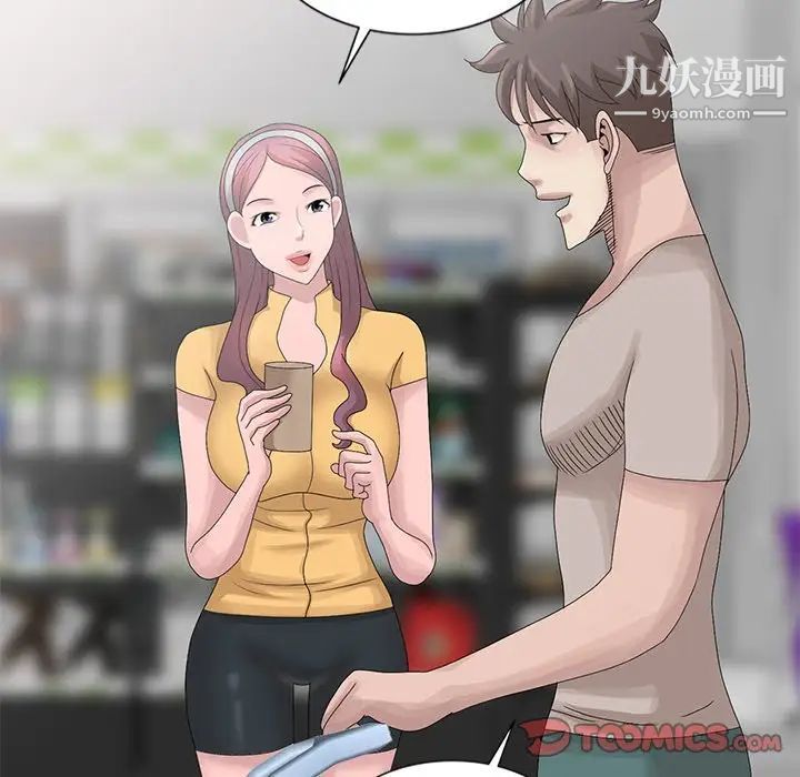 姐姐的秘密第25话